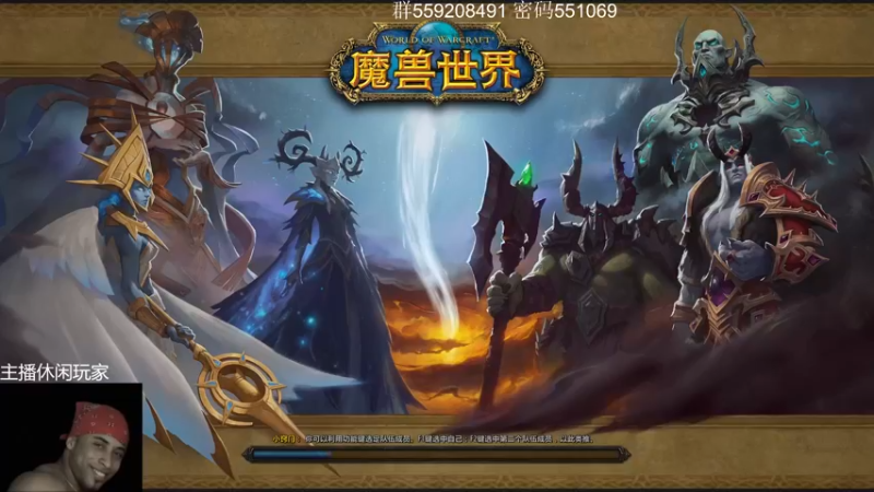 【2022-04-29 00点场】亓菅海棠丶：3800分术士大秘境