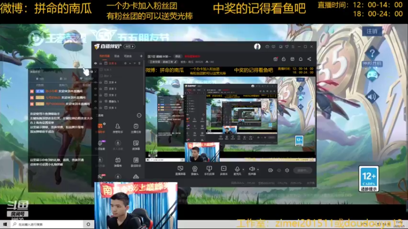 【2022-05-05 11点场】爱鱼丶南瓜：国1铠 单排荣耀表现分