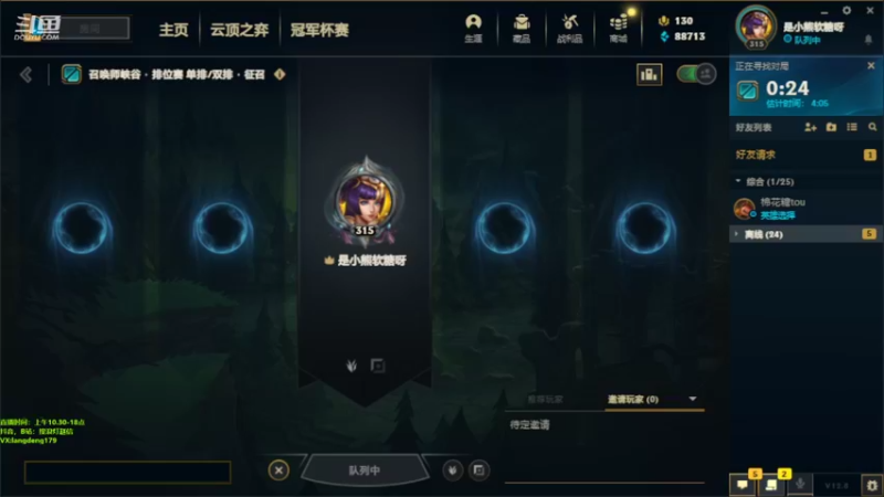 【2022-05-05 10点场】浪灯赵信：上单害虫赵信，只拆塔不打团