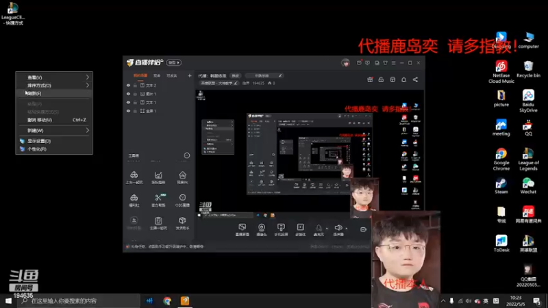 【2022-05-05 10点场】临界：代播：韩服练级