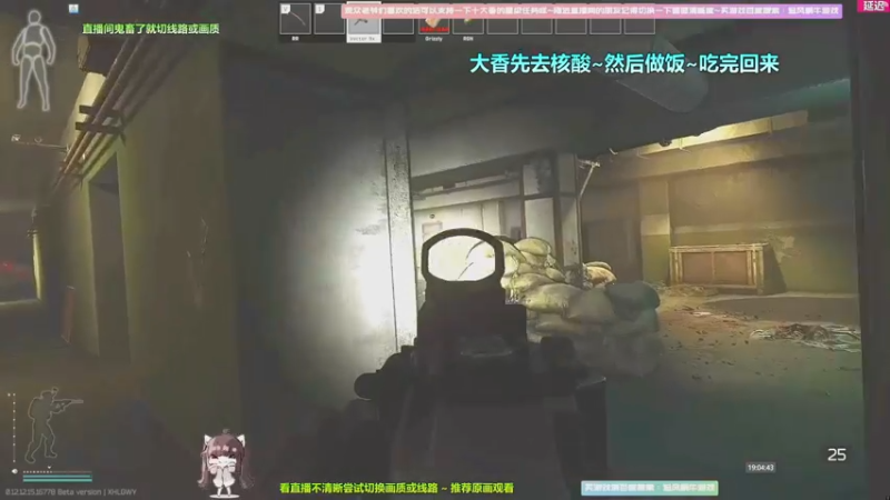 【2022-05-04 14点场】Biu十香：【斗鱼第一画质】钻粉永久车位~逃离塔克夫