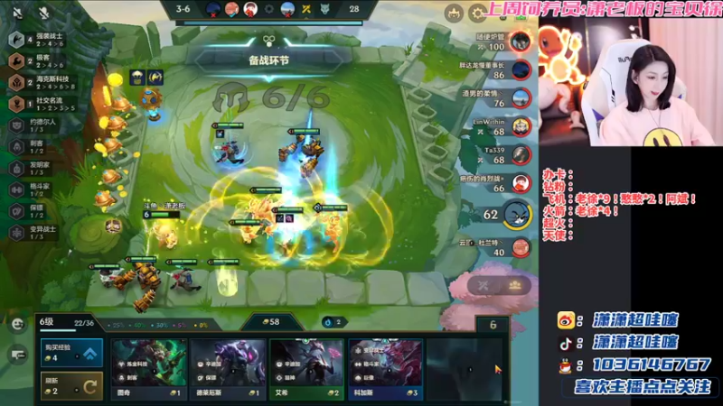 【2022-05-04 22点场】NB丶潇老板：先把你骗进来再说吧