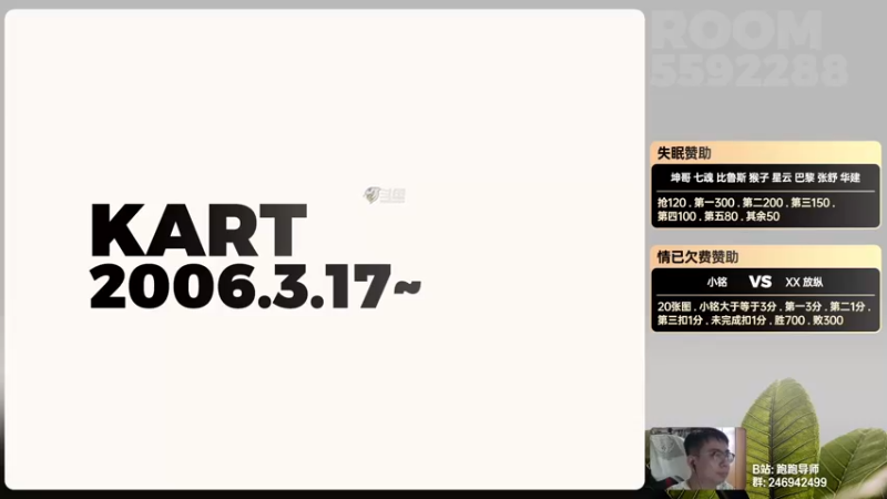 【2022-05-05 17点场】TRY赛事联盟导师：【导师】1+1bingo来啦
