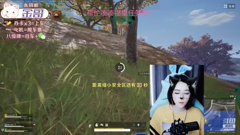 【2022-04-30 19点场】盒子精小奶辞：FPP 笨辞成盒日记~