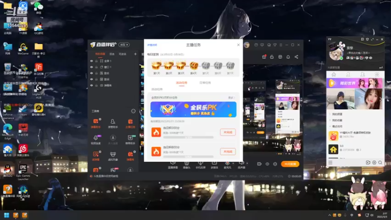 【2022-05-05 02点场】Cry丶Lee：爱听小说的游戏主播