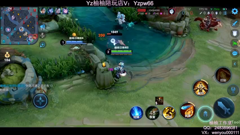 【2022-05-04 22点场】温柚：2200分冲巅峰赛第一！冲冲冲