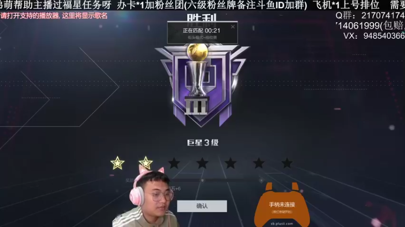 【2022-05-03 19点场】KC丶甜瓜：单排战神:比赛日