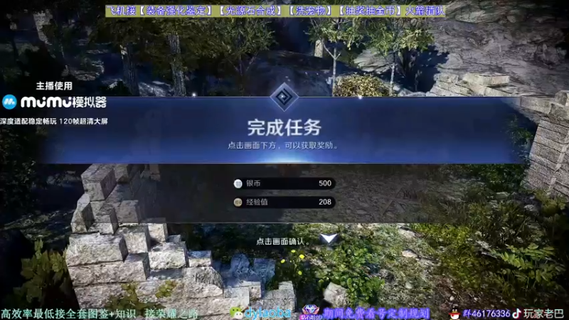 【2022-05-04 09点场】玩家老巴：强化大师鉴定大师欧皇老巴
