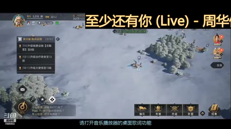【2022-04-26 15点场】低调的雨滴：欢迎来到我的直播间 7995602