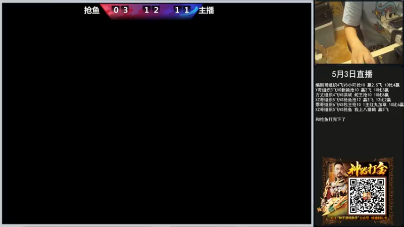 【2022-05-05 19点场】重庆辉輝：晚上好 兄弟们 216255