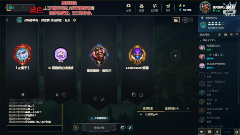 【2022-05-05 18点场】颜鸿随：蛮蛮蛮蛮绝刀