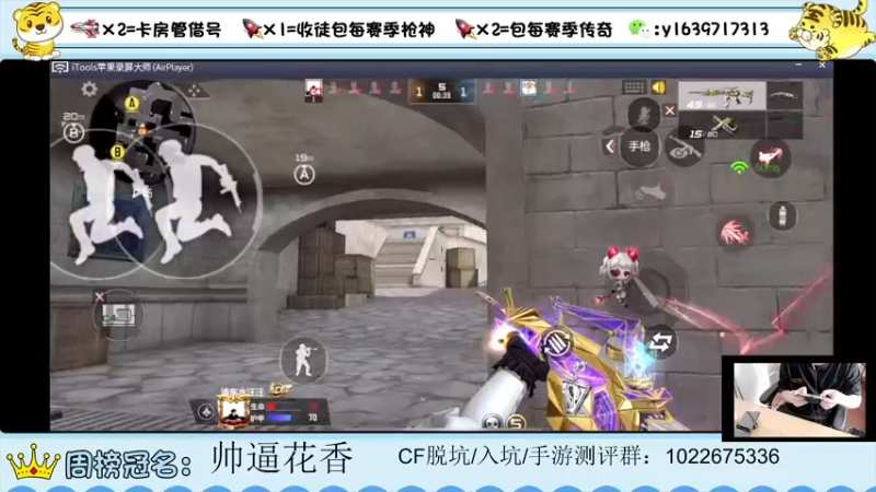 【2022-05-05 11点场】亮哥il：试水81新活动！！！！