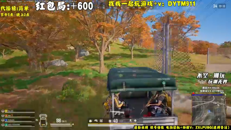 【2022-05-05 05点场】左小亮丶：单人四排！乱杀