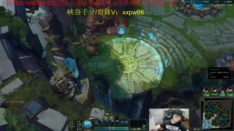 【2022-05-05 14点场】一家之猪ovo：峡谷第4冲第一