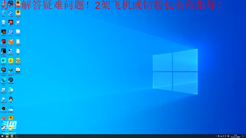 【2022-04-29 22点场】毒葯宝宝：全区第一战力，无敌行者！