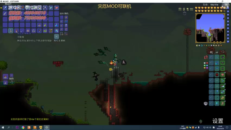 【2022-04-29 23点场】无智的旋律：震惊！这个游戏居然能联机