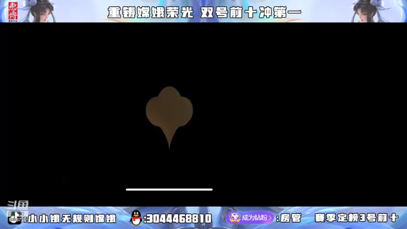 【2022-05-05 16点场】小小娥1：巅峰第一巅峰第二！