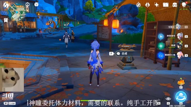 【2022-05-03 17点场】素年wyl：【素年】纯手动深渊日常体力神瞳开图任务