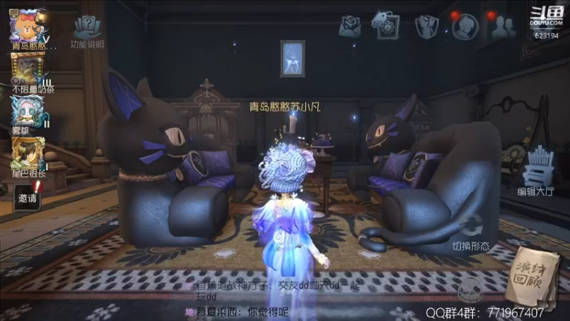 【2022-05-04 23点场】毁灭地球苏小凡：【苏小凡】祝你们开心快乐