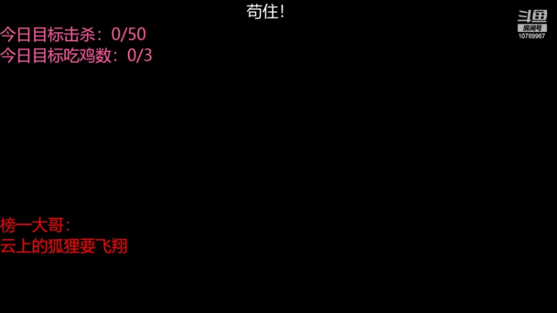 【2022-05-04 20点场】你说我很疯狂：除了吃鸡，啥也不会~