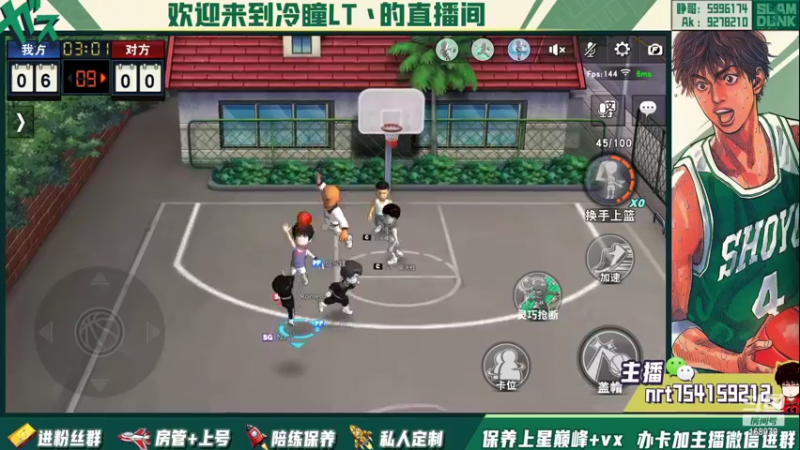 【2022-05-04 17点场】冷瞳LT丶：祝各位五一快乐！