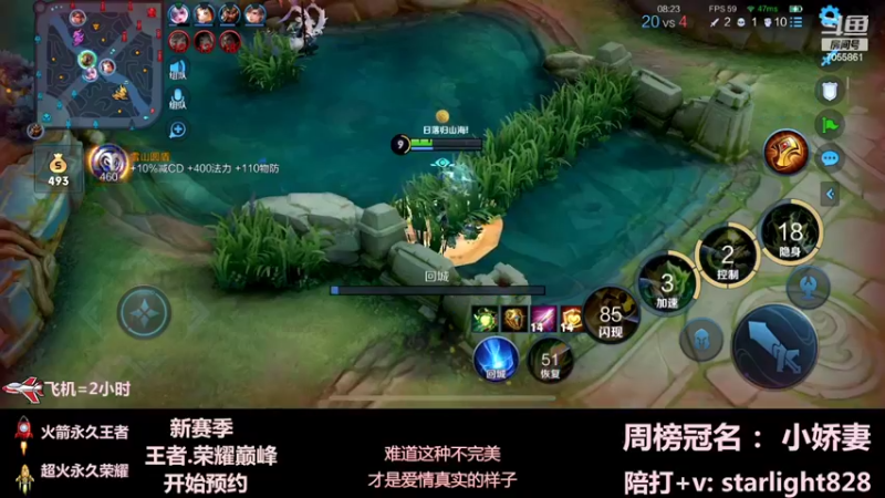 【2022-05-04 21点场】三藏Star：【护国辅王】五排带粉法拉利！