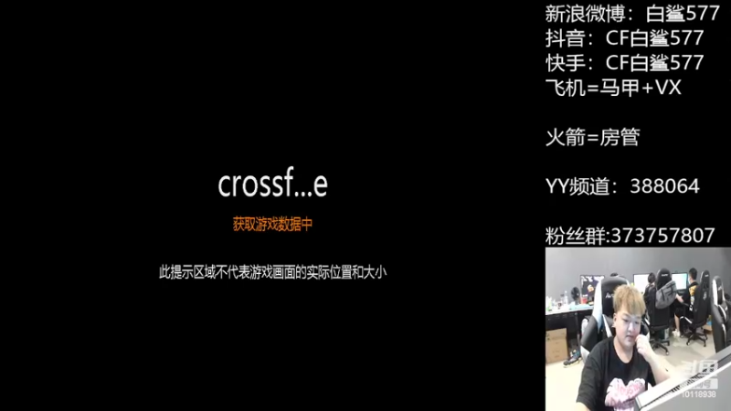 【2022-05-04 20点场】白鲨577：下午练枪 晚上质量局了