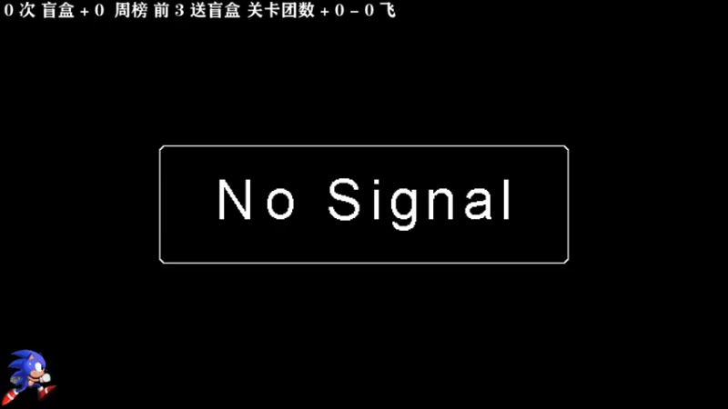 【2022-05-03 09点场】主播索老师：辣笔小新~我与索尼克的暑假