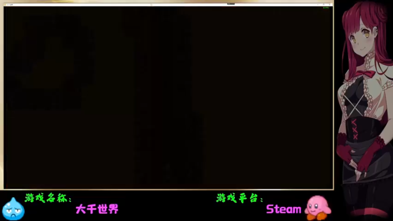 【2022-05-02 12点场】Endmios：steam 游戏（我-测试员-打钱）！！