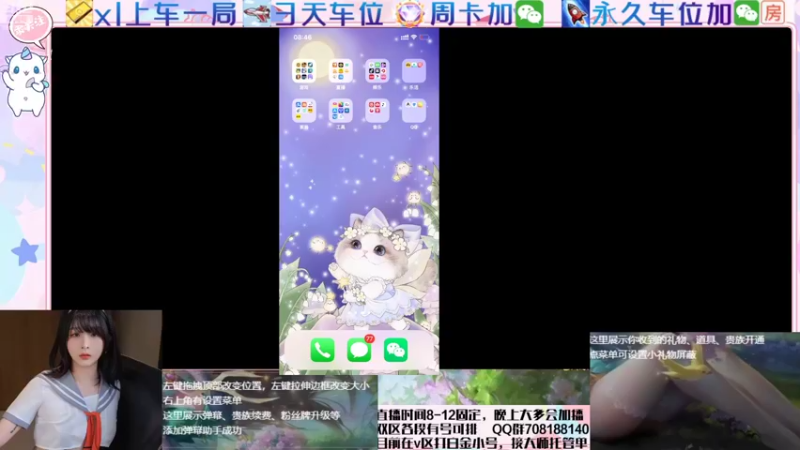 【2022-05-03 08点场】是林青柠小姐姐呀：这个夏天这么热我们迟早都会熟的