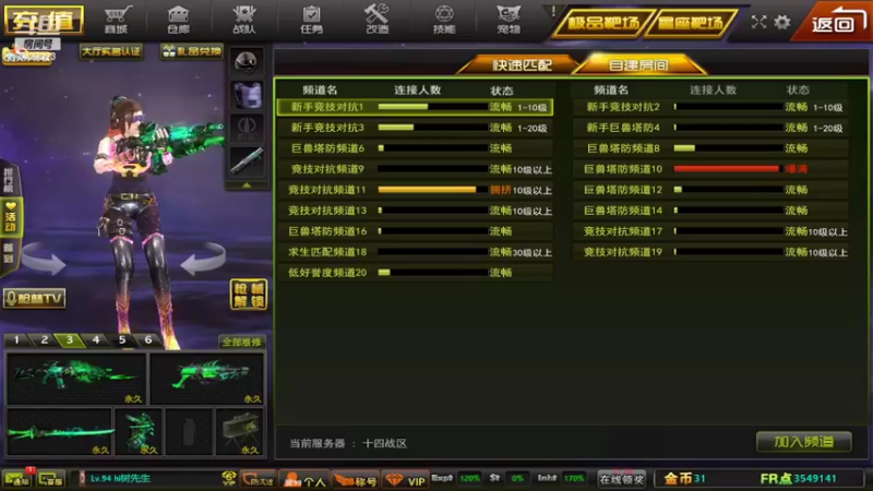 【2022-05-05 19点场】hi樹先生：hi 好久不见 甚是想念！