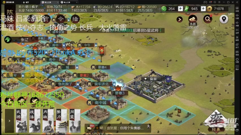 【2022-04-30 11点场】丢丢爱你：丢丢:萌新主播在线求关注