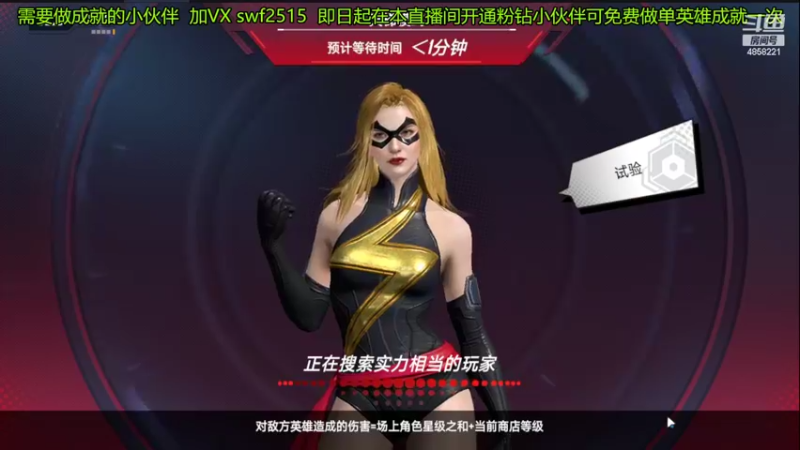【2022-05-02 09点场】再見如漪：S8  死侍真的挺好玩