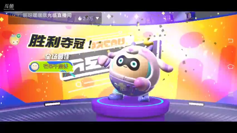 【2022-05-02 21点场】陌路人0022：一只小蛋蛋。冲冲冲