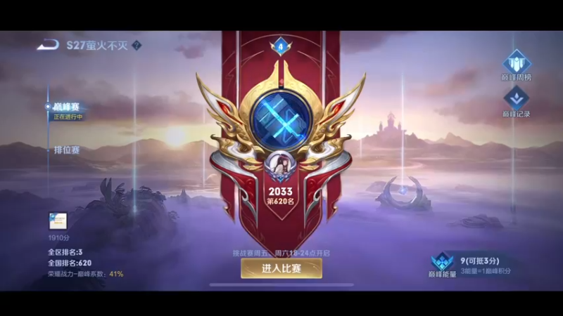 【2022-05-05 14点场】DYG萧玦：遥望未来，哥的身后一片虚无