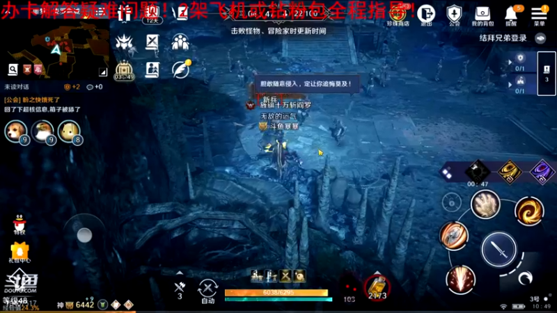 【2022-05-04 10点场】毒葯宝宝：全区第一战力，专业！