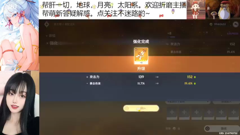 【2022-05-04 20点场】喵喵头：(๑•̀ㅂ•́)و✧喵喵头肥来辣~~~~
