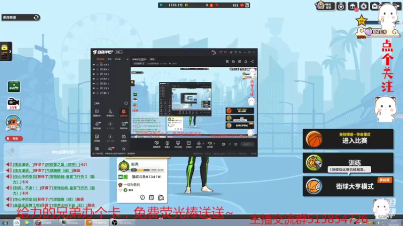 【2022-05-02 12点场】自由篮球老猫：听音乐打篮球~