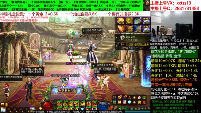 【2022-05-05 09点场】今日不服：51套缝纫机买买买！龙袍评估账号脱坑入坑