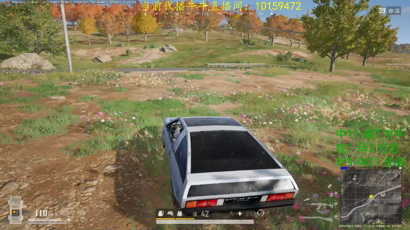 【热门游戏】轻语丶619的精彩时刻 20220505 12点场