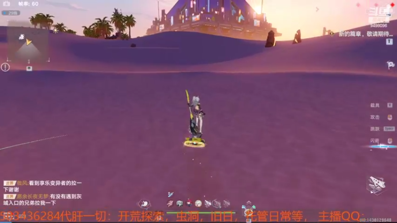 【2022-05-04 22点场】VcQ空城：维拉全探索点位图在鱼吧里哦