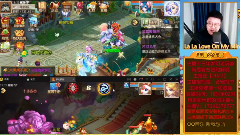 【2022-05-01 23点场】Emm花火：【2022】花火在，有事您说1