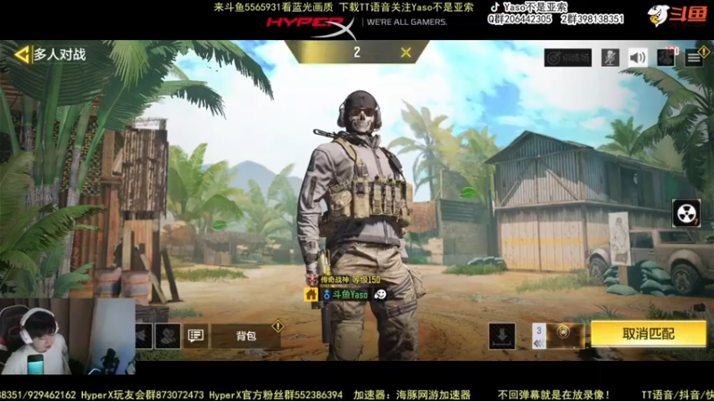 使命召唤手游2022-05-04 22-03录像