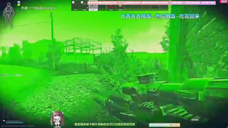 【2022-05-04 13点场】Biu十香：【斗鱼第一画质】钻粉永久车位~逃离塔克夫