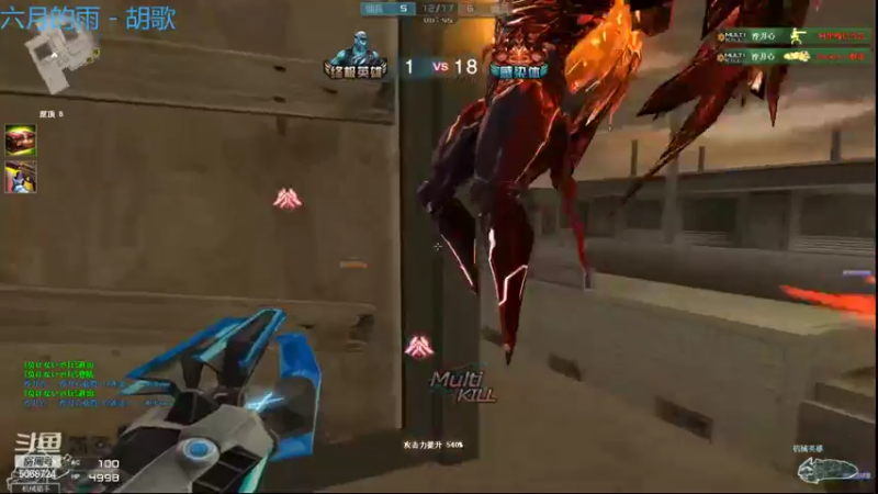 【2022-05-04 22点场】生化利刃一冷风：冷风：冲冲冲