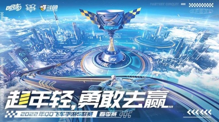 2022年S联赛春季赛 RDG VS W.EDGM 第二局