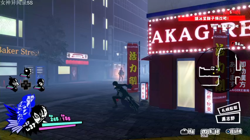 【2022-05-01 22点场】六翼罚天使：PS5新体验