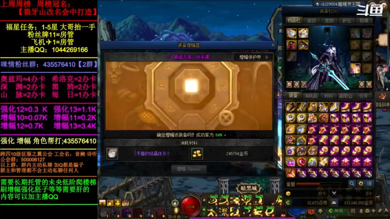 【2022-05-04 22点场】DNF咪情：跨四主播；深渊增幅团本。胚子工厂。