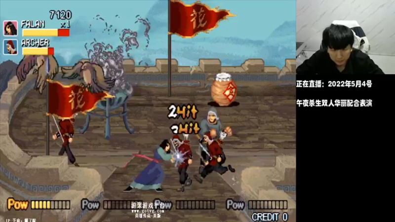 【2022-05-04 22点场】解说小狼：小狼：斗鱼杯拳皇97赛