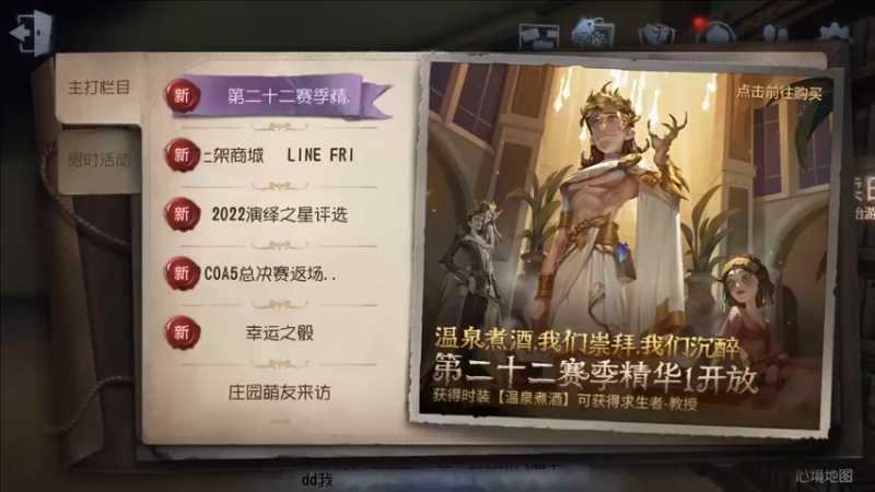 【2022-05-05 18点场】这天是要变变了：【变变天】不如意事常八九
